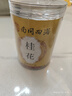 南同四海桂花干花干桂花茶桂花干硫特食用级桂花香无桂花茶可烘焙食用30g 实拍图