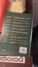 一地鸡毛   咸的玩笑 茅盾文学奖获得者刘震云作品 一日三秋 一句顶一万句  文学小说 实拍图