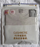 优衣库HEATTECH EXTRA WARM混纺圆领T恤/长袖女装9%羊绒478955 478955/32深米色 L 实拍图