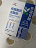 川秀常温酸奶发酵菌酸奶粉10g 自制益生菌希腊酸奶发酵剂酸奶菌粉 实拍图