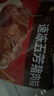 五芳斋 速冻猪肉粽 100g*5只 嘉兴粽子肉粽端午粽子早餐食品 实拍图