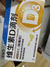 星鲨维生素D滴剂 30粒*5盒【150粒】d3儿童1-3岁婴幼儿0-1岁成人补钙3-12岁促钙吸收京东自营全年龄段可用 实拍图
