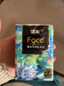 洁柔手帕纸4层7片*12包加厚湿水强韧艺术油画Face 随机包装发货 实拍图