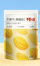 百草味芒果干100g/袋 水果干果脯特产食品办公室零嘴小吃休闲零食烘焙 实拍图