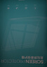 极川【2片装】联想小新Pro 14 GT屏幕膜2025款笔记本电脑屏幕保护膜 14英寸全屏高清易贴膜防刮 实拍图