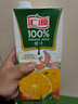汇源100%橙汁1Lx5盒年货礼盒送礼宴请餐桌果汁饮料大容量分享装 实拍图