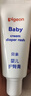 贝亲（Pigeon）婴儿护臀膏 新生儿护臀膏 屁屁霜屁屁乐 35g IA149- 实拍图