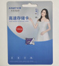 忆捷（EAGET）128GB TF（MicroSD）存储卡 A1 U3 V30 C10 行车记录仪&适用小米监控摄像头内存卡 高速耐用 实拍图