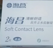 海昌QQ水润舒适近视透明隐形眼镜3月抛 季抛2片装 250度 实拍图