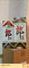郎酒 郎牌郎酒 酱香型白酒 53度 1000mL*6瓶 整箱装 实拍图
