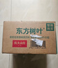 农夫山泉东方树叶乌龙茶500ml*15瓶无糖茶饮料0糖0脂0卡整箱装饮品 实拍图