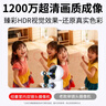 纽曼无线家用智能AI摄像头1200万高清监控器360度无死角带夜视全景语音手机远程对话讲室内外家庭云台 实拍图
