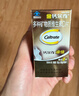 钙尔奇添佳钙片100片 中老年补钙维生素d3 补镁防抽筋 金钙尔奇 实拍图
