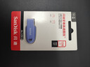 闪迪（SanDisk）128GB USB3.2 U盘 CZ550紫色 安全加密 数据恢复 学习电脑办公投标 小巧便携 车载 大容量优盘 实拍图