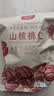 比比妙临安山核桃仁2026年新货原味小胡桃仁肉独立小包装儿童坚果仁零食 原味（山核桃仁独立小包）约500g 实拍图