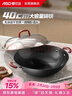 爱仕达（ASD）炒锅铸铁锅防锈无涂层大铁锅炒菜锅40cm燃气电磁炉通用CF40E1WG 实拍图