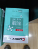齐心（COMIX）利捷A4打印纸 70g 500张*5包 双面顺滑畅打a4复印纸 办公商务采购首选 整箱2500张【口碑复购王】 实拍图