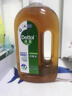 滴露（Dettol）消毒液衣物除菌液洗衣消毒水1.8L 杀菌除螨除甲流H3N2春节大扫除 实拍图