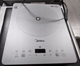 美的（Midea）家用电磁炉电陶炉电池炉2200W大功率猛火新型电磁灶一体微晶面板爆炒炒菜智能定时火锅炉MC-E22B60 实拍图