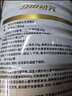 初元江中PRO牌蛋白粉增强免疫力85%高蛋白营养滋补母亲节送礼品400g 实拍图