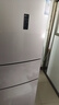 容声253L三开门小冰箱小户型超薄一级能效风冷无霜变频节能家用以旧换新璀璨金BCD-253WD16NPA国家补贴 实拍图
