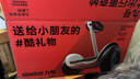 九号（Ninebot）电动平衡车L8黑色 多模式操控10英寸越野轮胎9号平衡车 实拍图