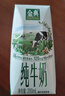 伊利金典纯牛奶整箱 200ml*24盒 3.6g乳蛋白 原生高钙 年货礼盒装 实拍图