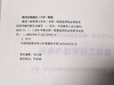 一建教材2026全套 一级建造师2026教材+历年真题冲刺试卷 建筑工程实务 单科2本套 中国建筑工业出版社含2025年真题 实拍图