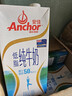 安佳（Anchor）低脂牛奶高钙纯牛奶新西兰原装进口草饲1L*12盒 减少50%脂肪  实拍图