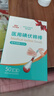 海氏海诺医用碘伏消毒液棉棒50支碘伏棉棒新生婴儿消毒碘酒不含酒精独立装 实拍图