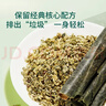京东京造鲜来多冬瓜荷叶决明子茶150g（5g*30）通畅可定制团购 实拍图