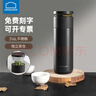 乐扣乐扣（LOCK&LOCK）不锈钢/陶瓷保温杯心仪茶水分离杯大容量水杯泡茶杯送老师定制 灰黑色440ml【316内胆带茶隔 】不刻字 支持定制 实拍图