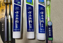 云南白药牙膏口腔护理经典套装 护龈亮白祛渍 清新口气3支装535g+牙刷2支 实拍图