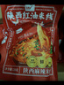 巨鹰红油米线陕西麻辣米线细米线西安特色美食速食麻辣味220g×3袋 实拍图