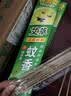 苍蝇驱赶神器无味一闻死家用商用饭店水果摊养殖场专用型蚊香灭蝇 三盒【3秒落一地】 实拍图