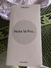 魅族（meizu）Note 16 Pro AI手机 16GB+512GB 流云白 第三代骁龙7s 144Hz 1.5K护眼屏 实拍图