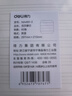 得力（deli）A4/60张英语活页本替芯30孔笔记本子活页纸考研作业本单本NA460-2 实拍图
