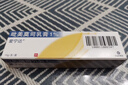 【原研药】爱宁达 吡美莫司乳膏 1%*15g/盒 皮炎湿疹用药 实拍图