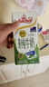 安佳（Anchor）4.4g原生高钙高蛋白全脂牛奶1L*6盒 新西兰进口草饲牛奶礼盒 实拍图