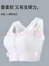 浪莎束胸内衣女大胸显小无痕瘦胸拉链防震背心缩胸塑胸帅t白色XXXL 实拍图