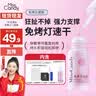 Miss Candy免烤灯速干易卸美甲店穿戴甲贴片胶水美甲胶PT157免烤云感胶套装 实拍图
