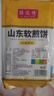 山东煎饼小米煎饼杂粮薄脆地方特产粗粮圆煎饼香脆老式摆摊大煎饼 小米煎饼500g*1袋 实拍图