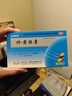乐频清 珍黄胶囊（珍黄丸） 0.2g*12粒*2板清热解毒 消肿止痛 实拍图