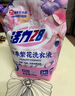 活力28四季繁花洗衣液2kg除菌除螨99%天然鲜花精油持久锁香高效去污渍 【75周年纪念款】2kg*2袋 实拍图