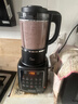 九阳破壁机1.75L家用全自动豆浆机降噪榨汁料理机五谷杂粮破壁机P366国家补贴 实拍图