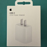 Apple/苹果 20W USB-C充电器  type-c充电器苹果手机充电器原装手机快充头 苹果17手机充电器 实拍图