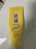 倾颜硫磺洗面奶控油除螨虫去黑头保湿男女士专用洗面乳圣诞礼物2支装 实拍图