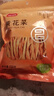 富昌 黄花菜150g 山西特产 山珍南北干货 金针菜干 煲汤配菜 忘忧草 实拍图