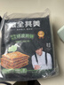 粮全其美双葱猪肉纸皮馅饼肉饼 600g/6片 半成品速冻早餐学生速食半成品 实拍图