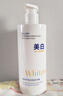 维特丝美白沐浴露烟酰胺持久留香72小时香体男女士保湿亮肤控油滋润乳液 实拍图